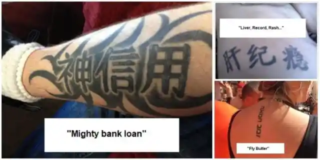 Lost in Translation: 39 Foreign Language Tattoos Gone Wrong