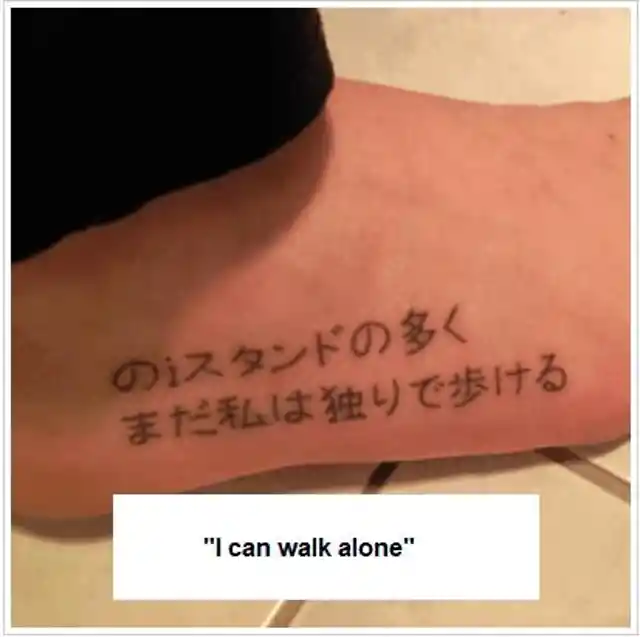 I Can Walk Alone