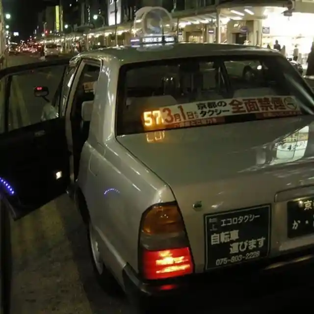 Self-Opening Taxis