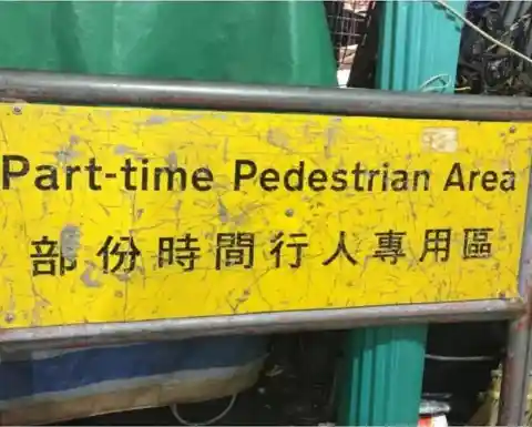 Pedestrians Who Only Walk Part-Time