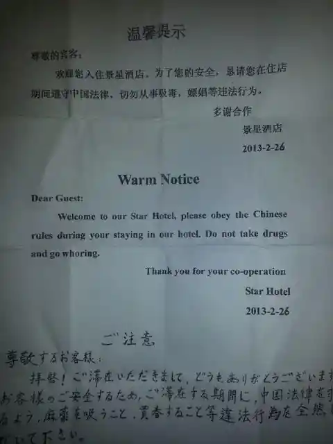 Welcome to China